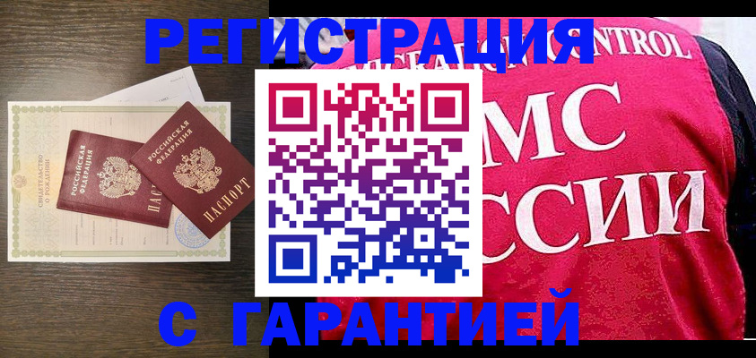 регистрация для школы в Россоши