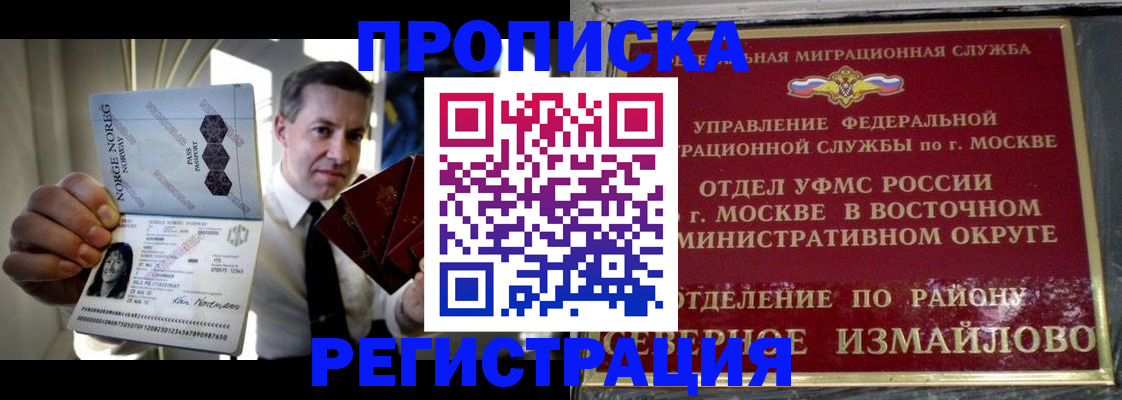 пропишу в квартире в Россоши